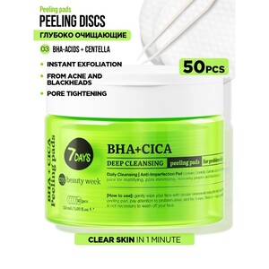 7DAYS Exfoliating Peeling Pads BHA+CICA 50pcs