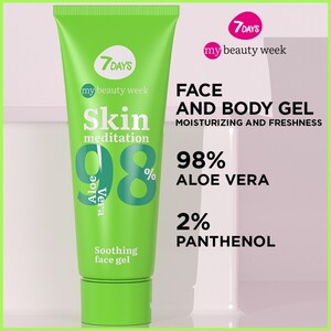 7DAYS MB Skin Meditation Soothing Face Mask 80ml
